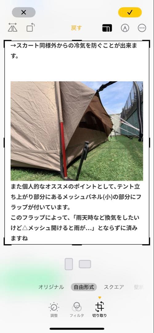 廃盤　サーカス300st グランドシート　インナーテント付き