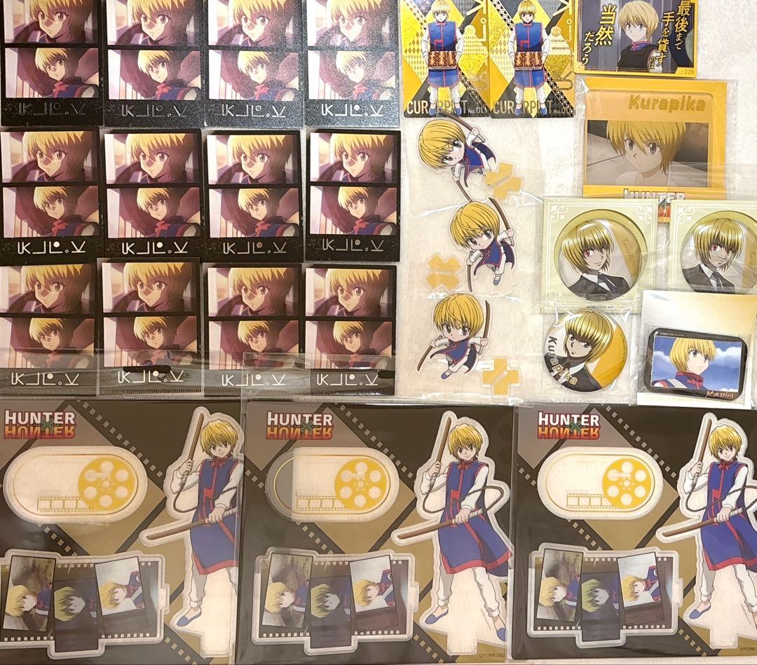 ハンターハンター クラピカ