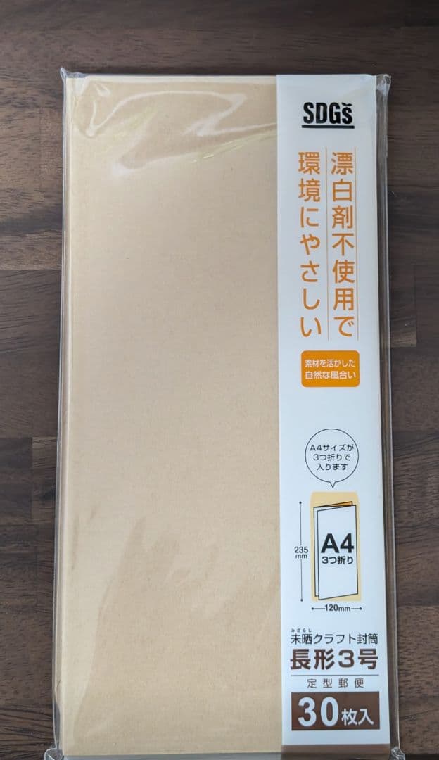 Ki　ベルセルクカード