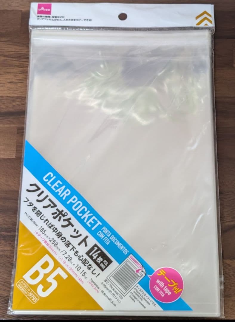 Ki　ベルセルクカード