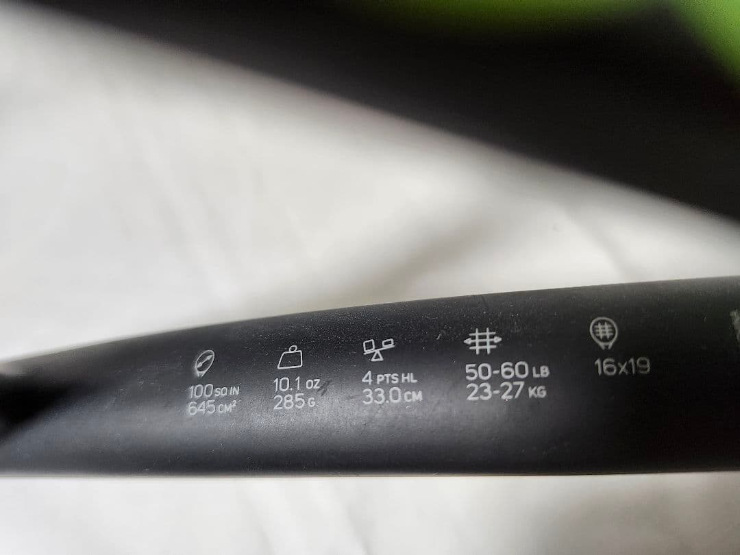 Wilson Blade 100L [Version 7.0] テニスラケット