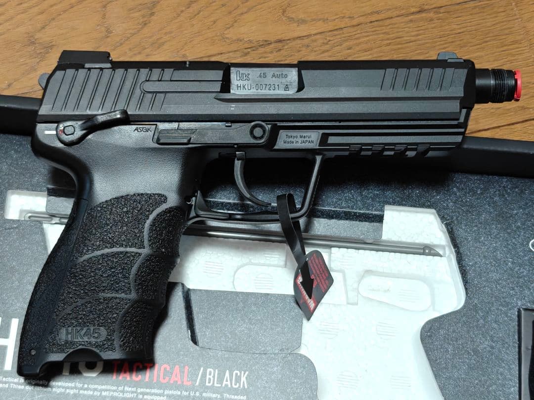 東京マルィ HK45 タクテカル (Tactical)