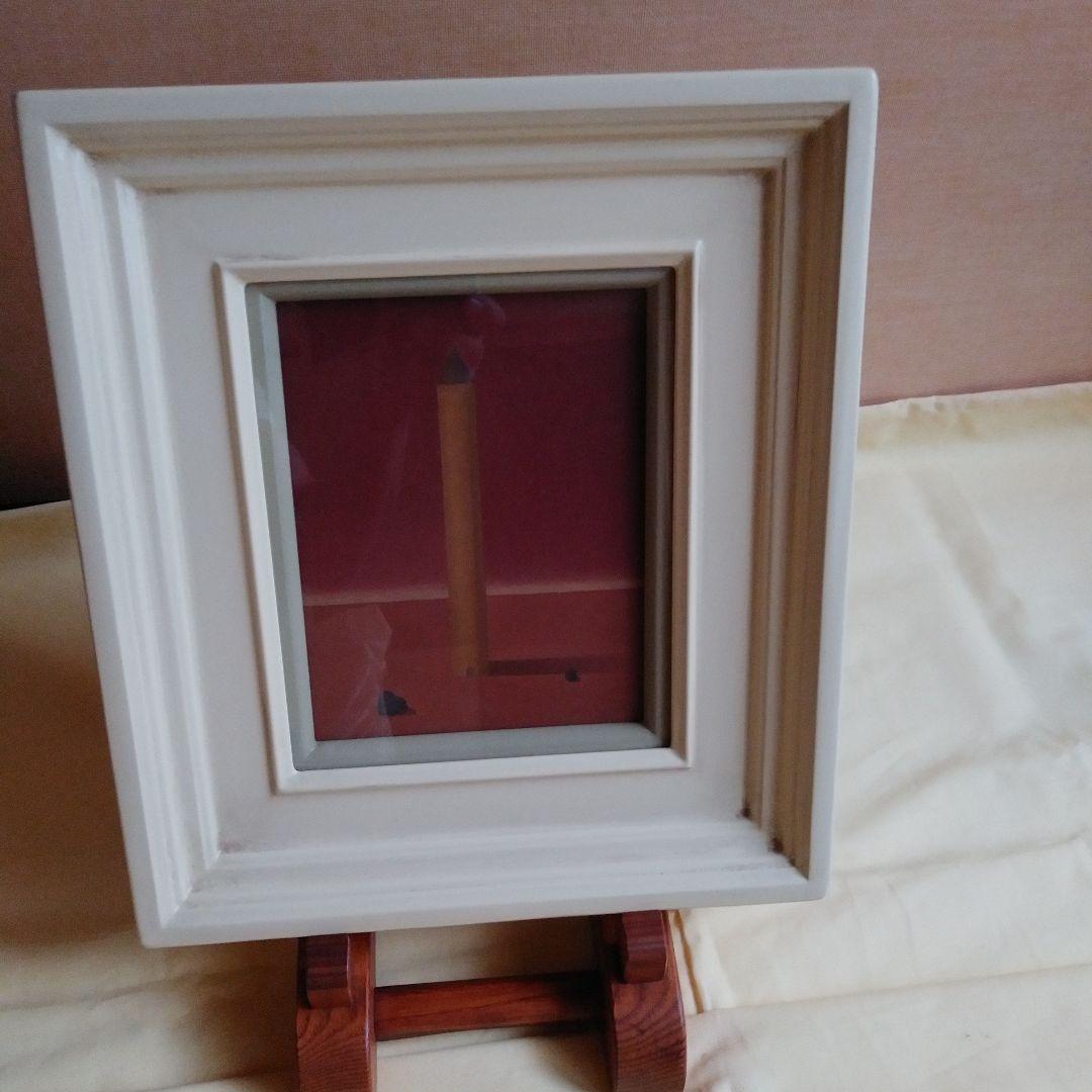 河原 朝生 『賢者の家』