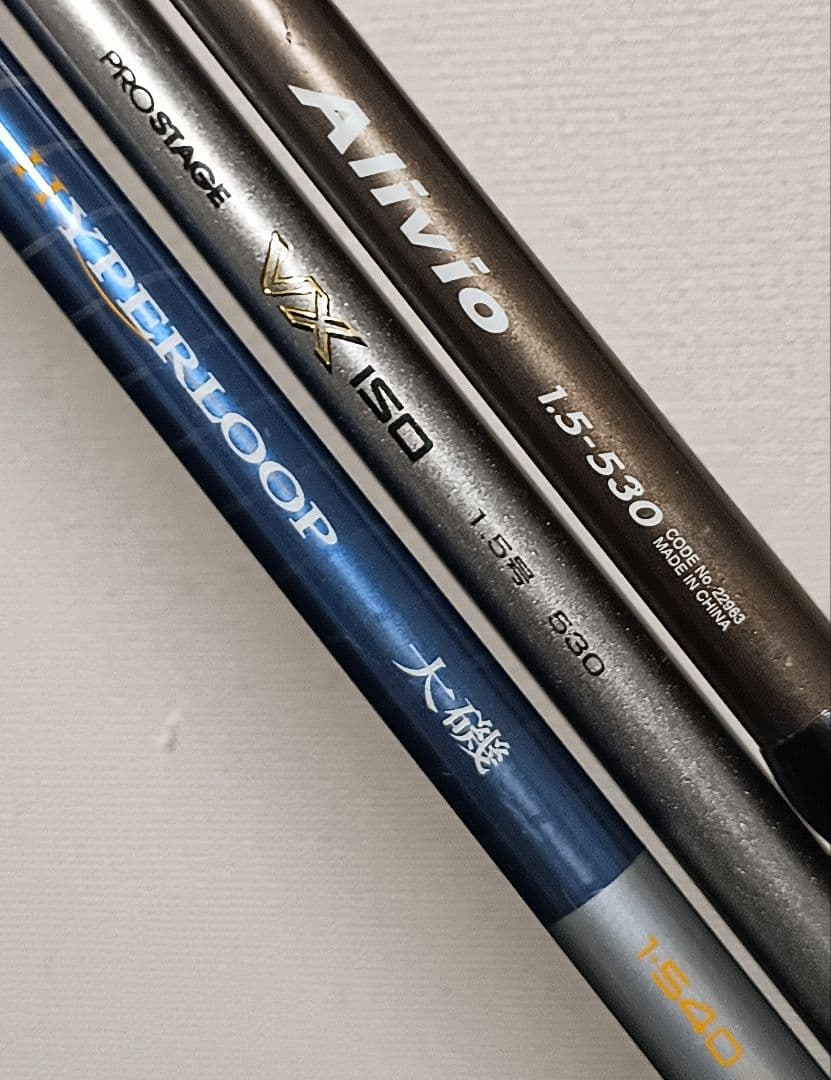 NFT大磯1号5.4m日新VX1.5号5.3mシマノアリビオ1.5号5.3m