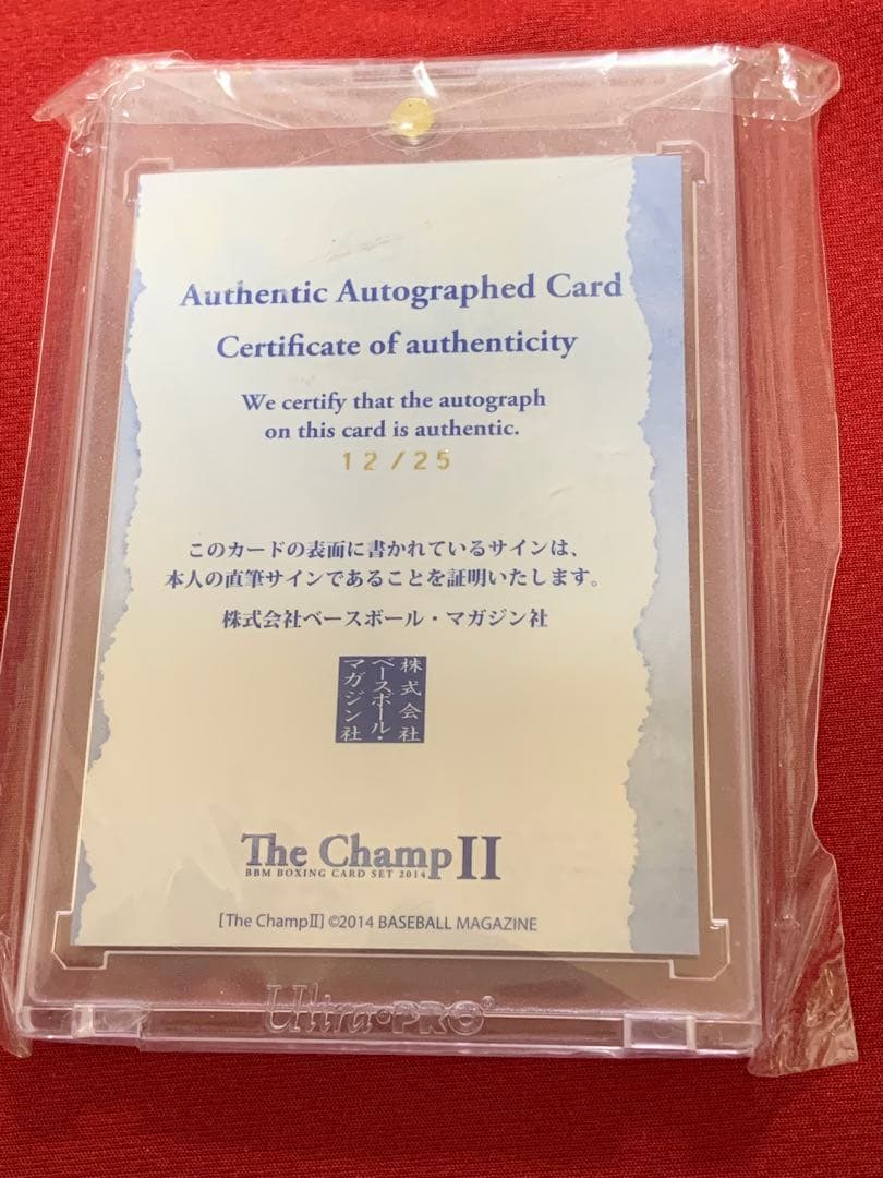 鬼塚勝也　サイン入りカード 12/25