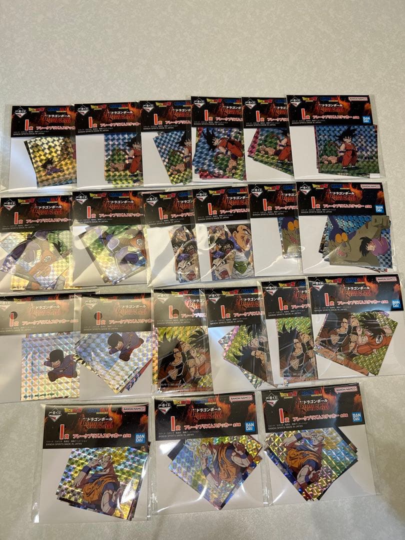 一番くじ　ドラゴンボール　BATTLE SUPER SAIYAN 110点