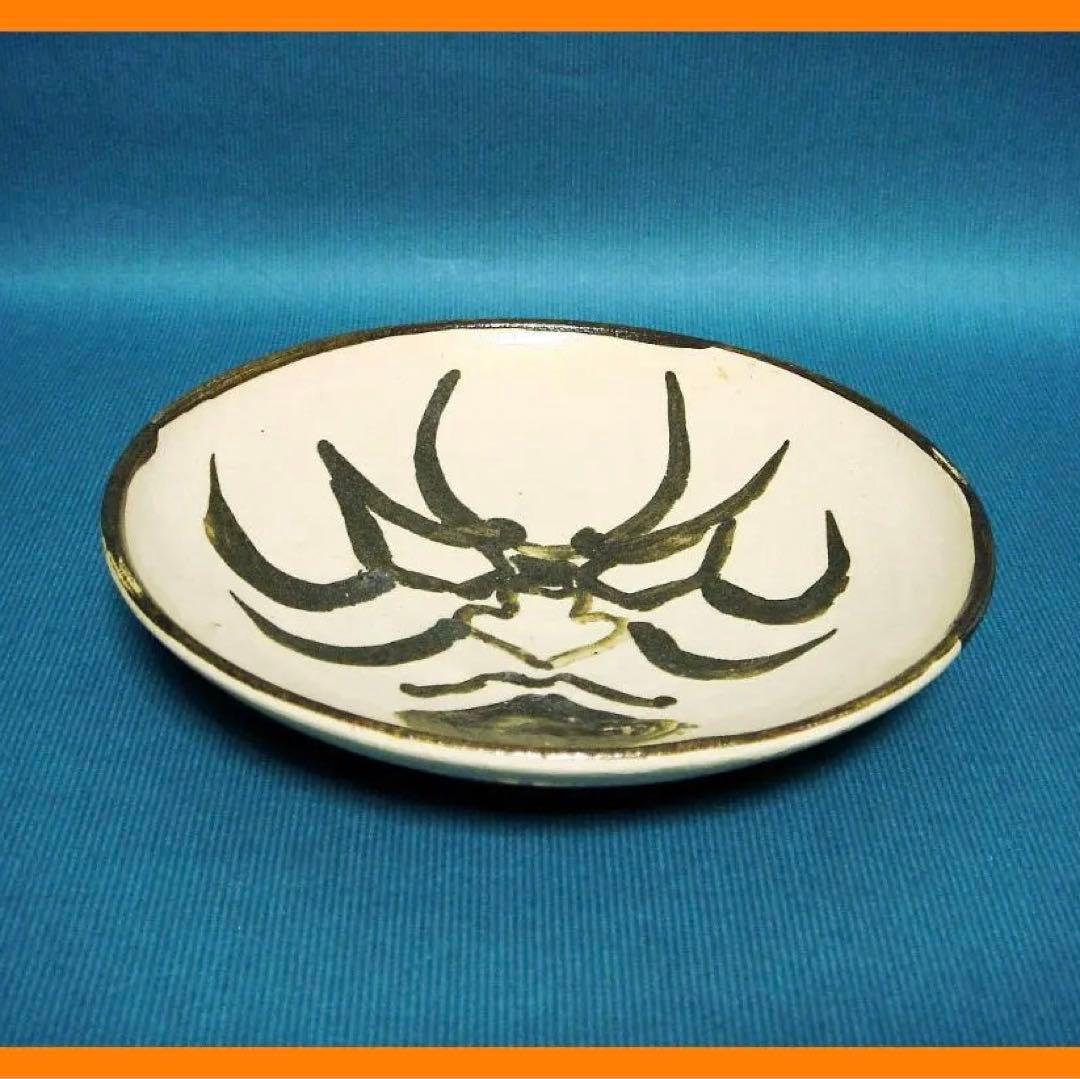 279『瀬戸 歌舞伎 隈取 皿』　/骨董品 古美術 アンティーク 古玩