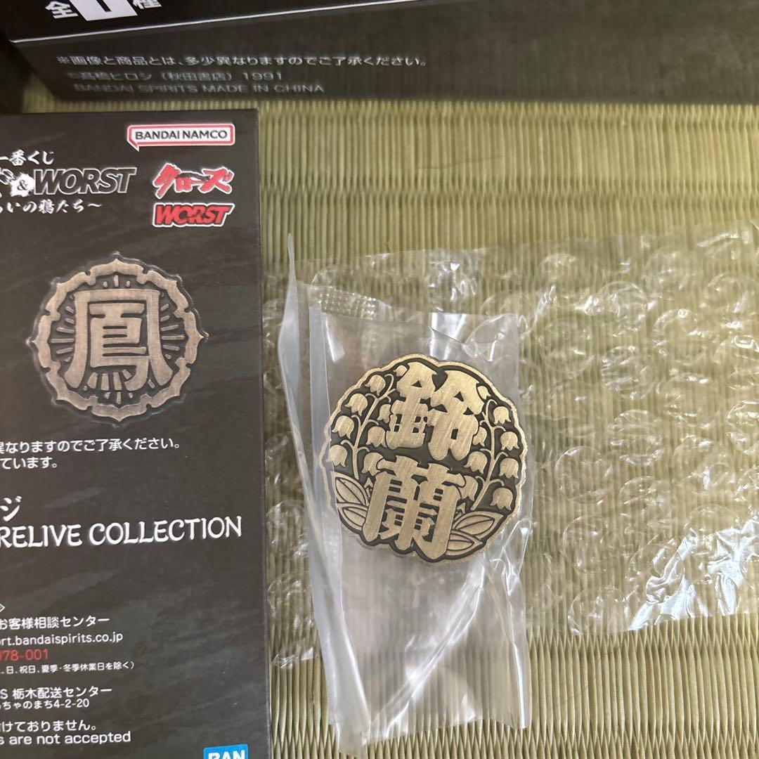 一番くじ クローズ＆WORST ～さすらいの鴉たち～ フィギュアコンプリート