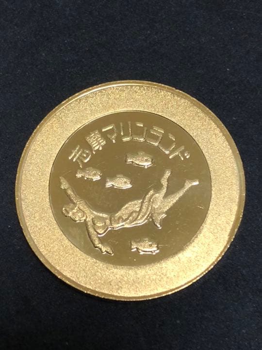 志摩マリンランド★マンボウ☆記念メダル★茶平工業