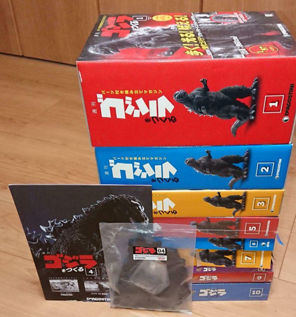 デアゴスティーニ　ゴジラをつくる 全巻セット 1〜100