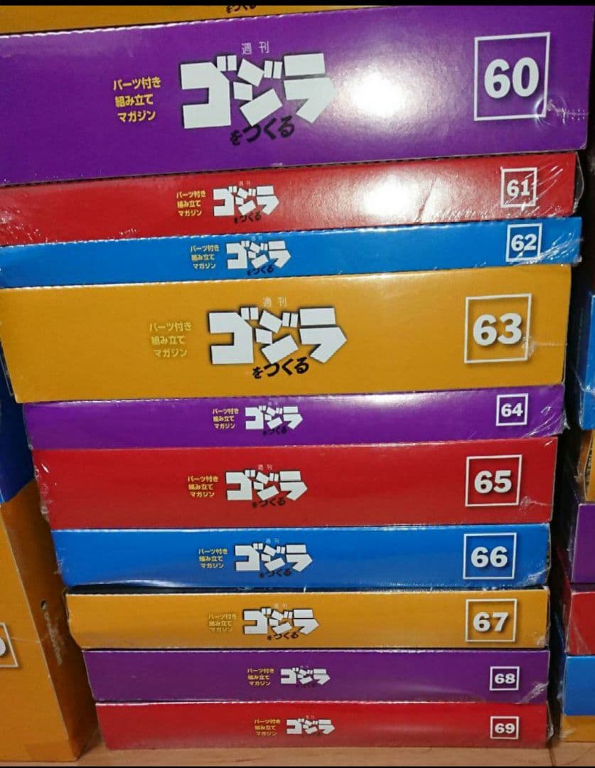 デアゴスティーニ　ゴジラをつくる 全巻セット 1〜100