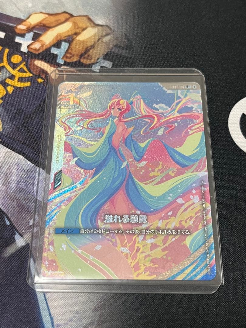 最安値　ガンダムカードゲーム　溢れる慈愛　ラクス　パラレル　ローダー付　匿名配送