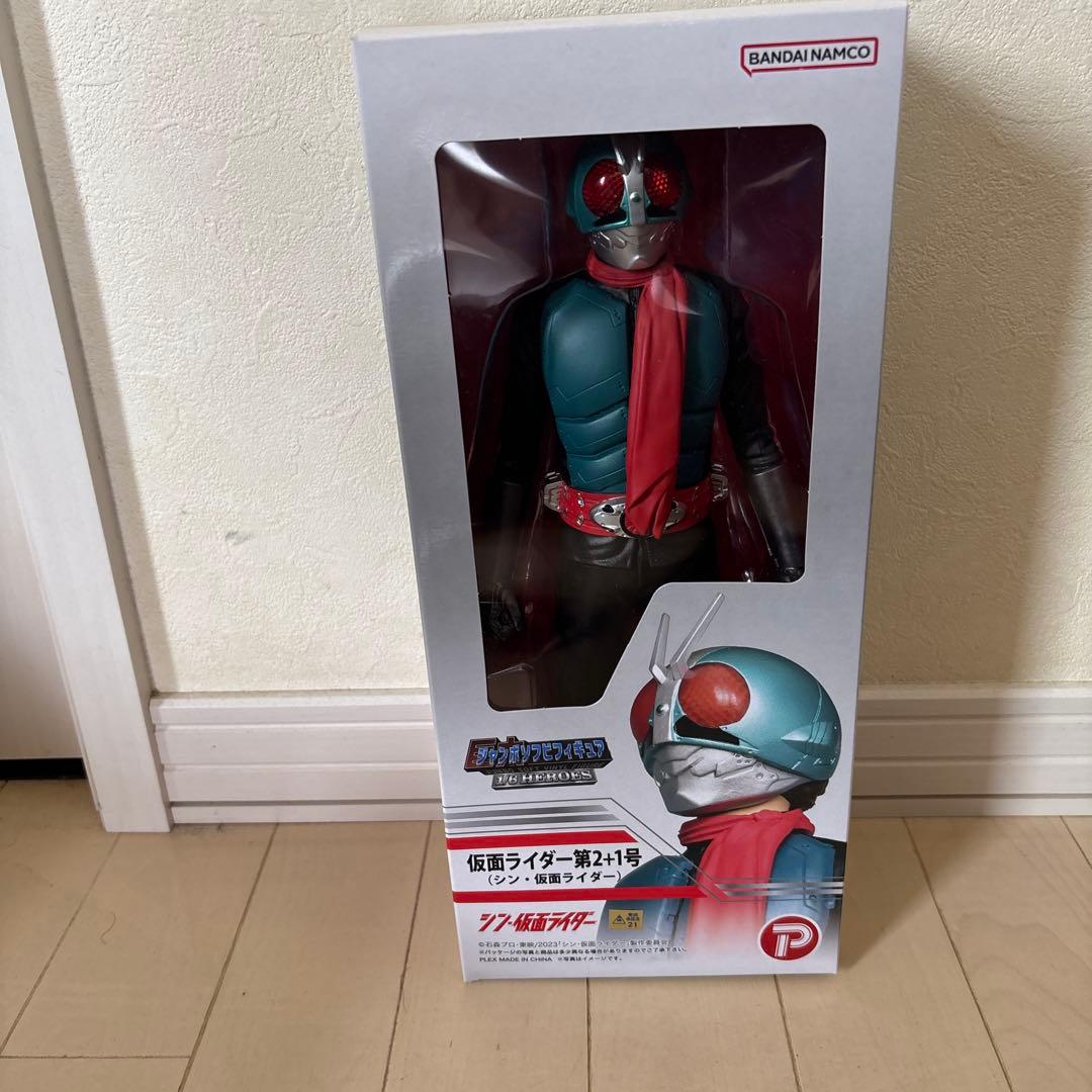 ジャンボソフビフィギュア　仮面ライダー第2+1号