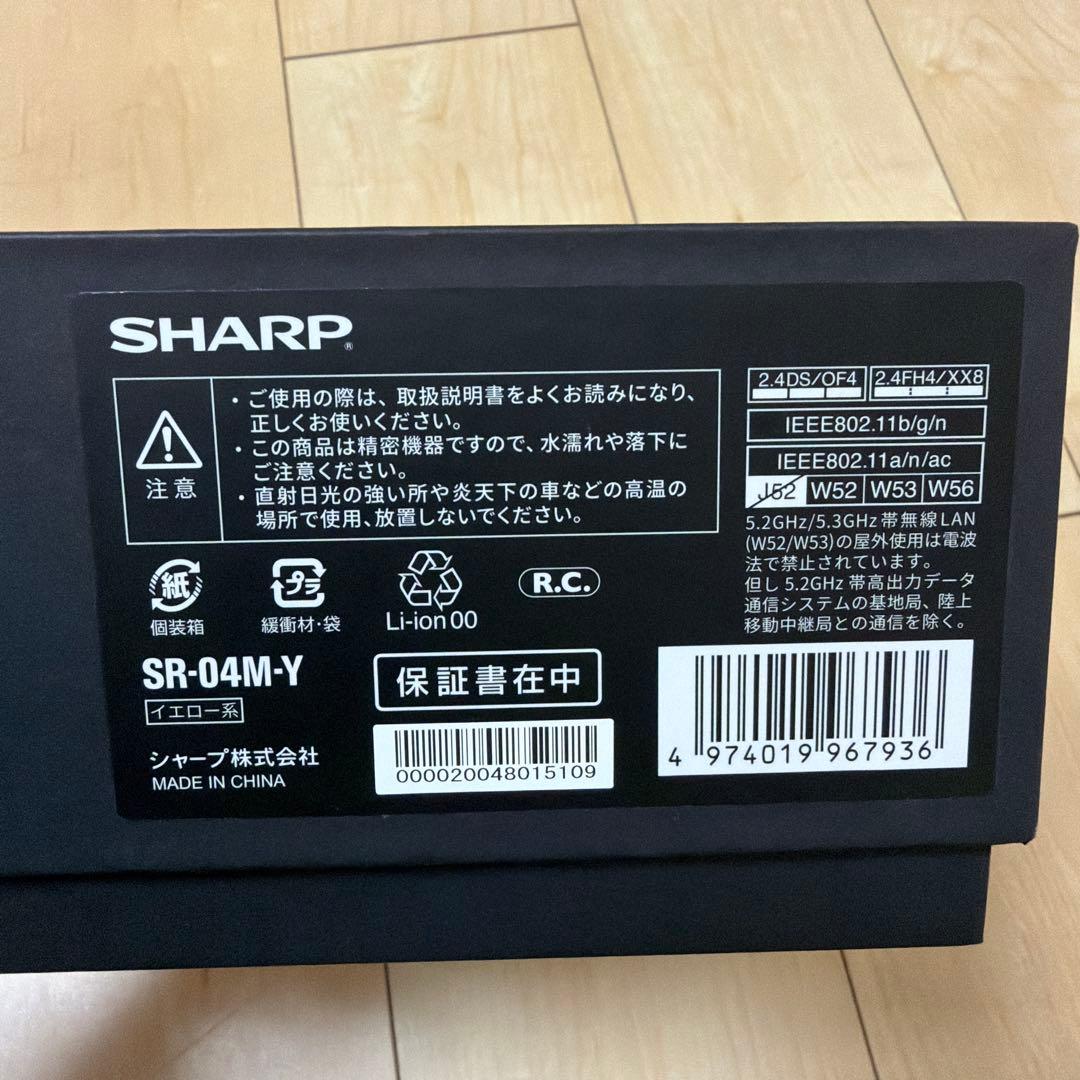 ロボホンSR-04M-Y イエロー系　中古品