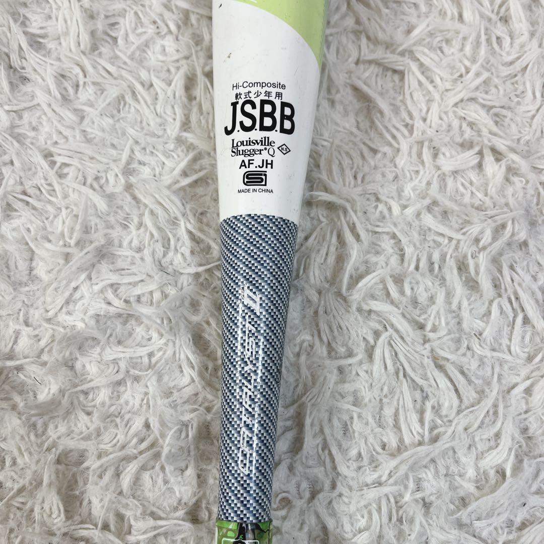 ルイスビルスラッガー カタリスト2 TI 少年軟式用バット 78センチ