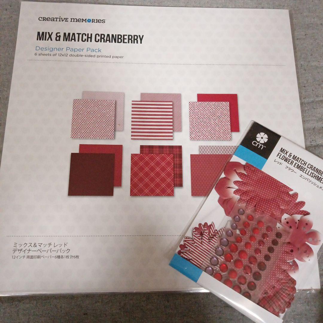 完売品 クリエイティブメモリーズ