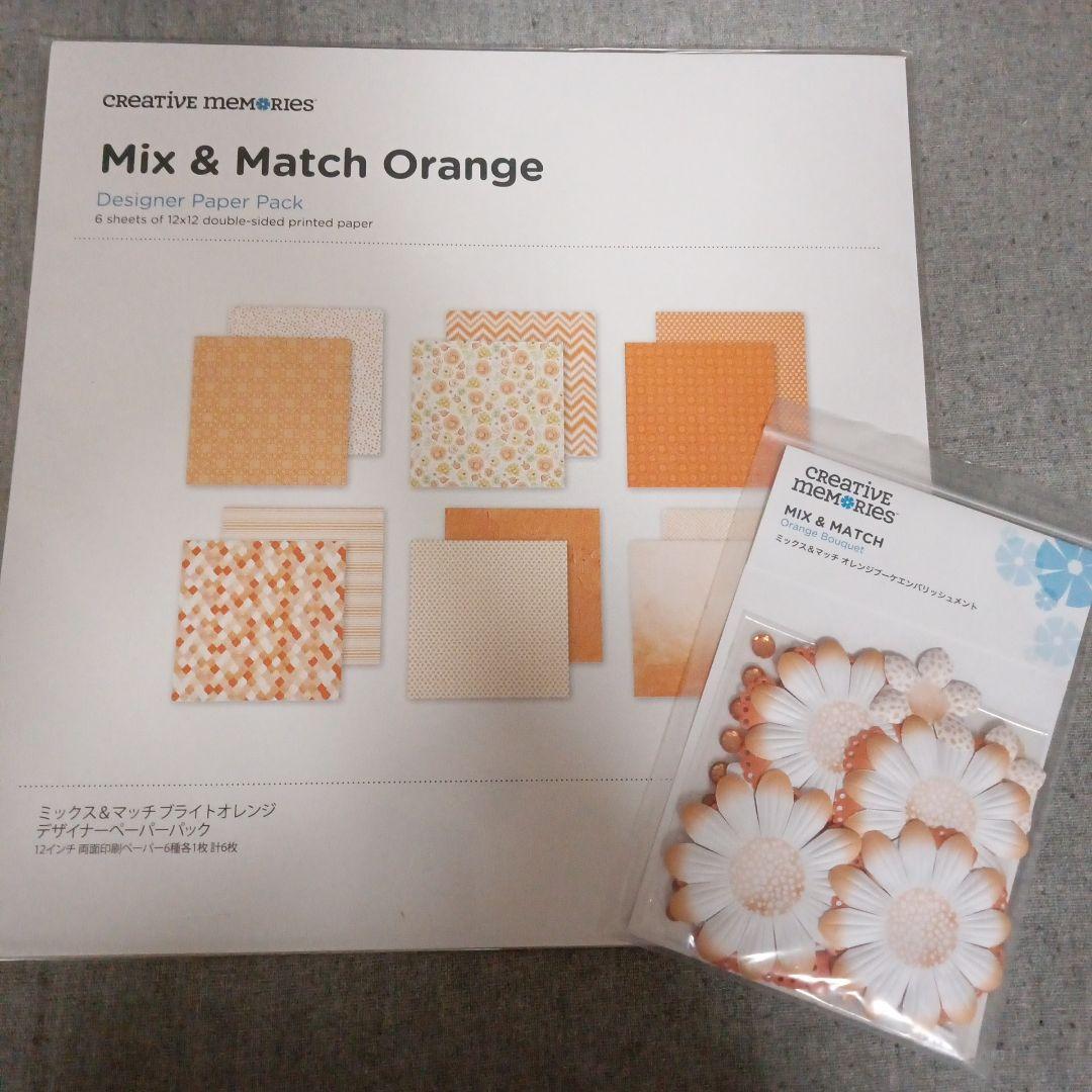 完売品 クリエイティブメモリーズ