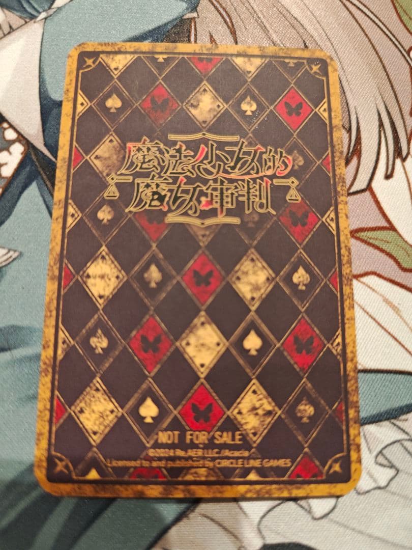 バ*ク様 魔法少女ノ魔女裁判　まのさば　weplay特典カード　二階堂ヒロ