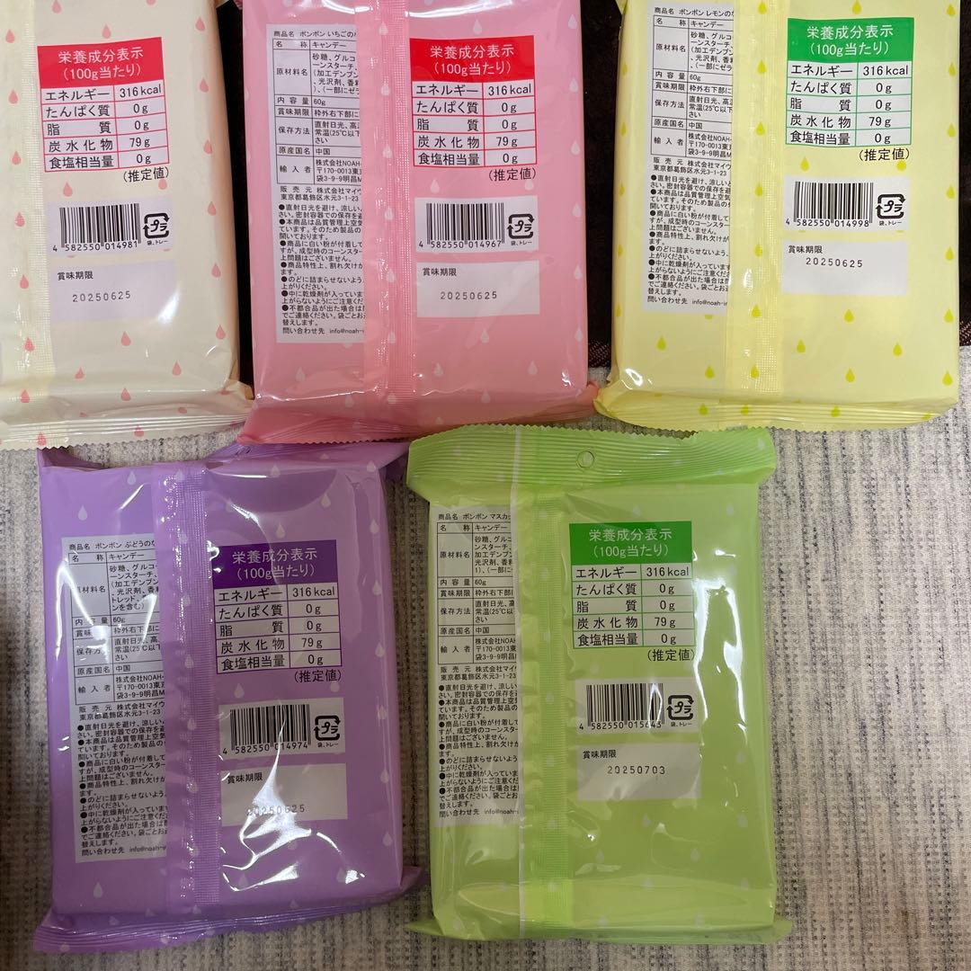 【最終値下げ！】☆早い者勝ち☆ ボンボン 忍者めし しなこ バズり菓子まとめ売り