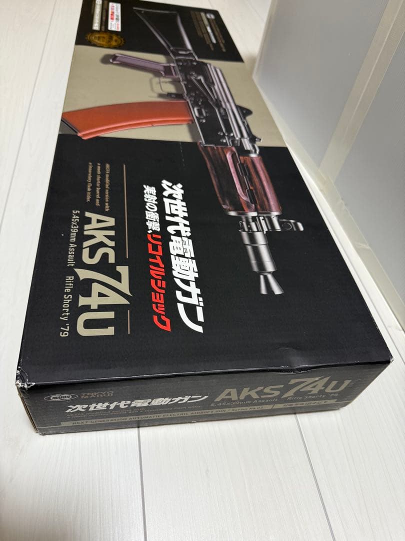 東京マルイ　次世代電動ガン　AKS74u