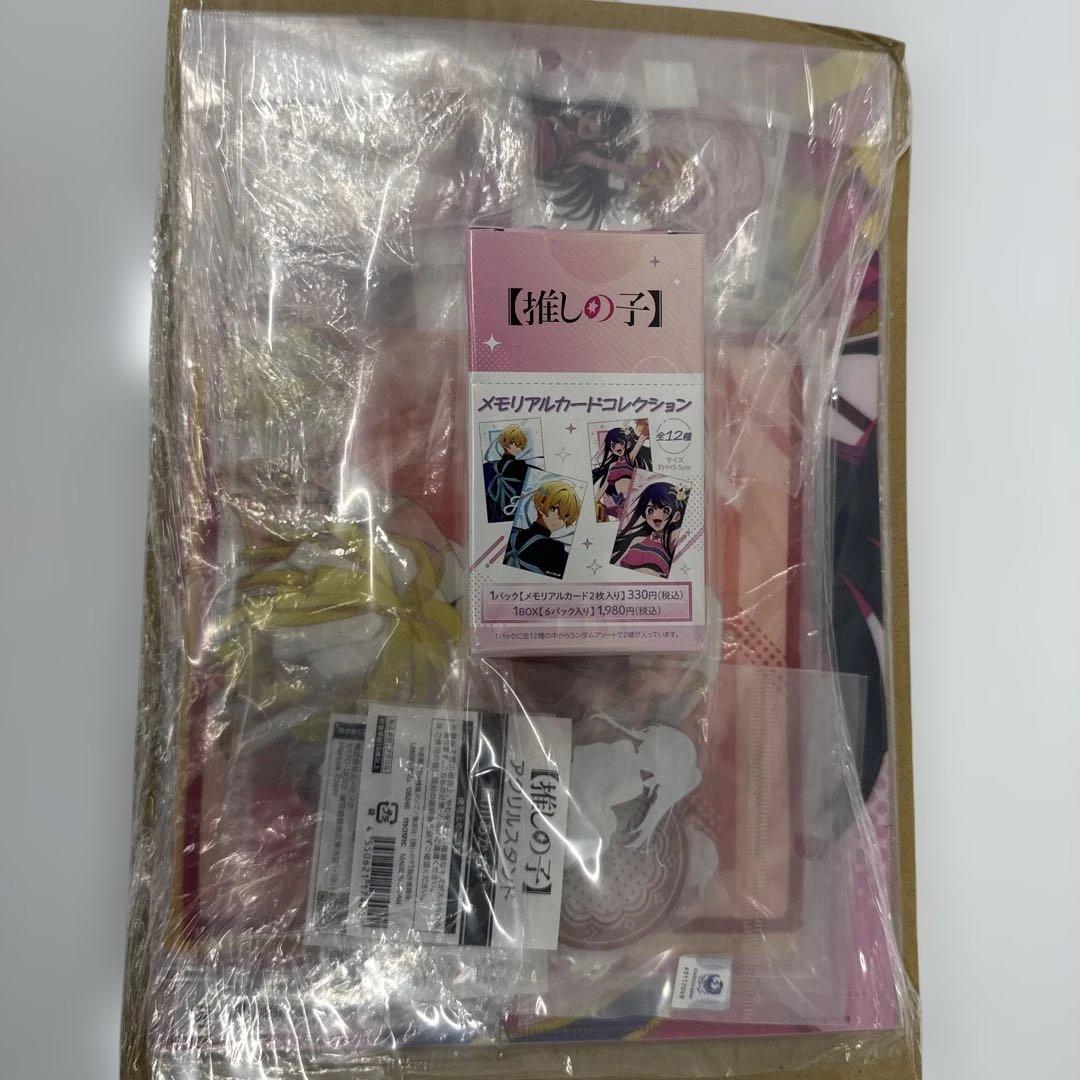 推しの子　メモリアルカードコレクション 他　まとめ売りセット
