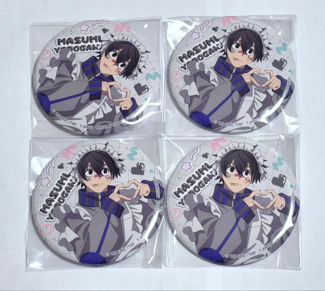 桃源暗鬼 ジャージメイド 缶バッジ 淀川真澄