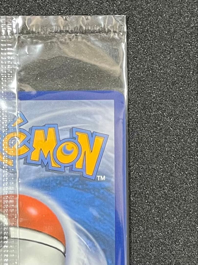 ピカチュウV ボールセット 25th ゴールデンピカチュウ 英語 海外 プロモ