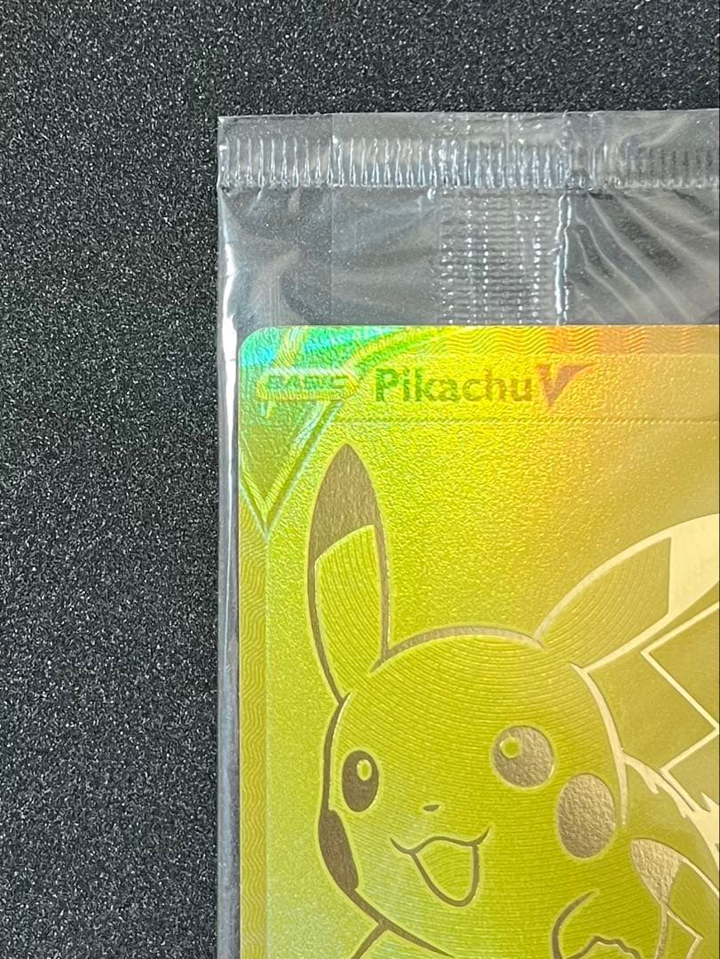 ピカチュウV ボールセット 25th ゴールデンピカチュウ 英語 海外 プロモ
