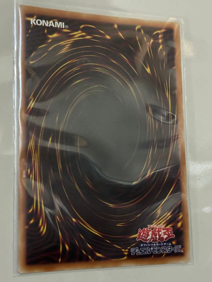 No.107 銀河眼の時空竜　20th