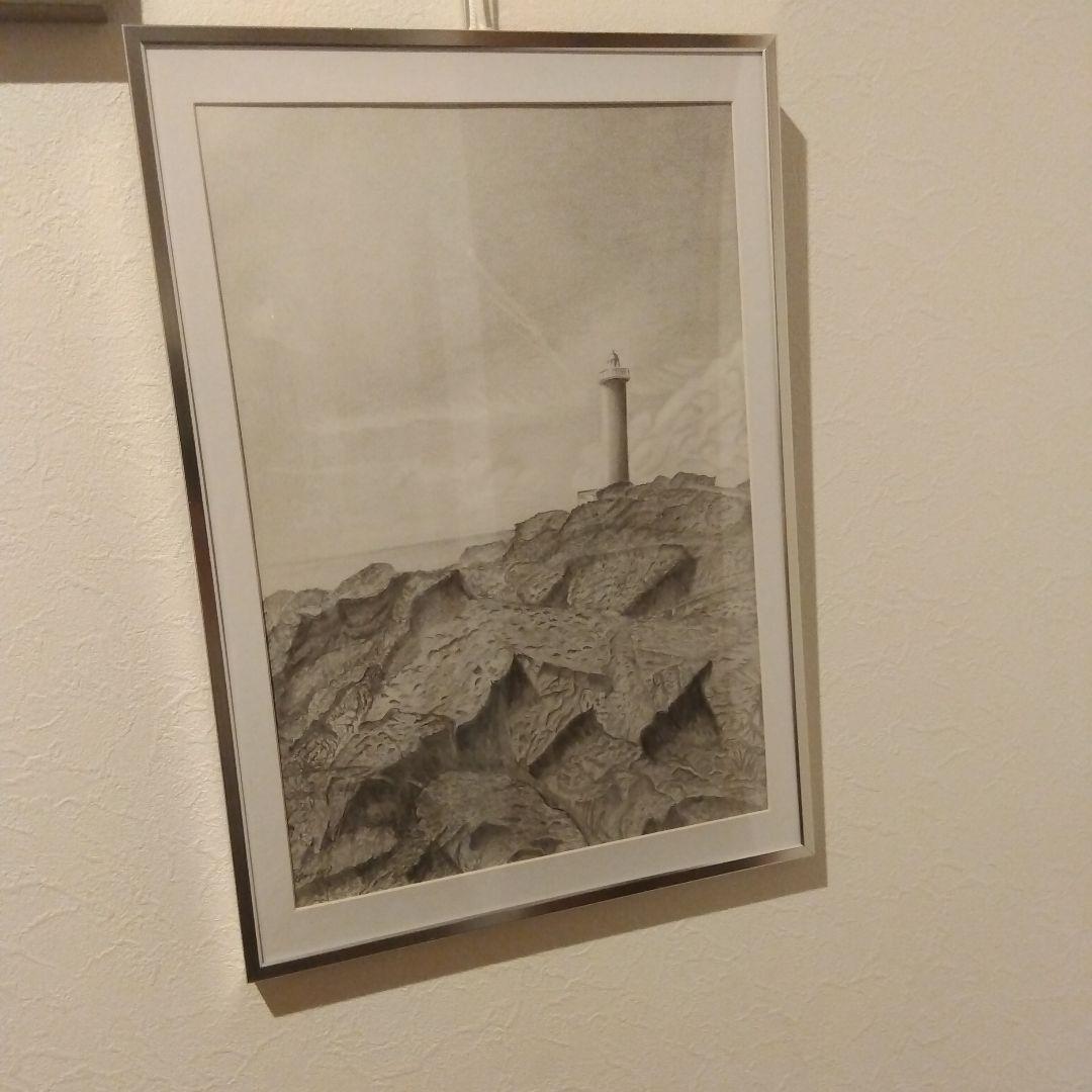 残波岬（沖縄）