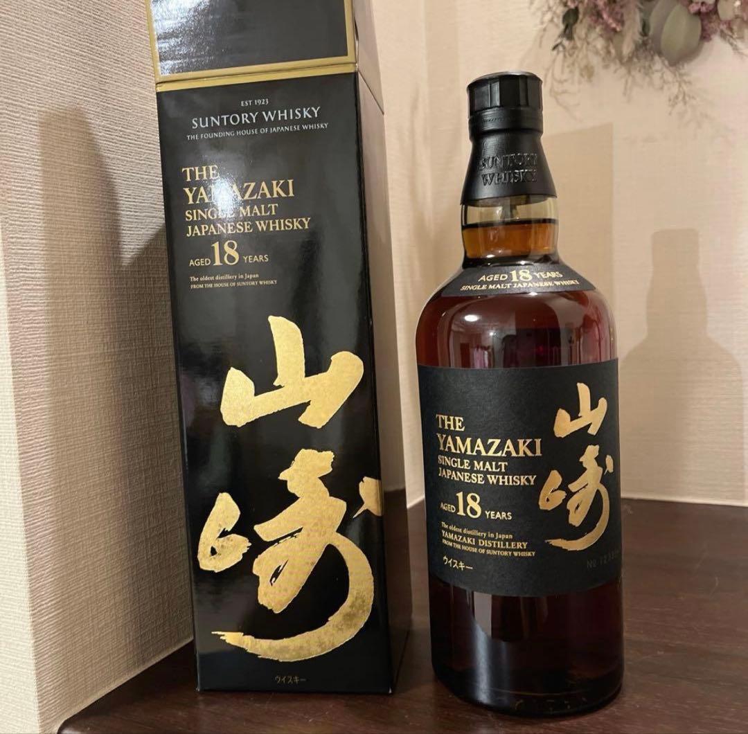 山崎18年 シングルモルトウイスキー 700ml ダブルホログラムシール付き