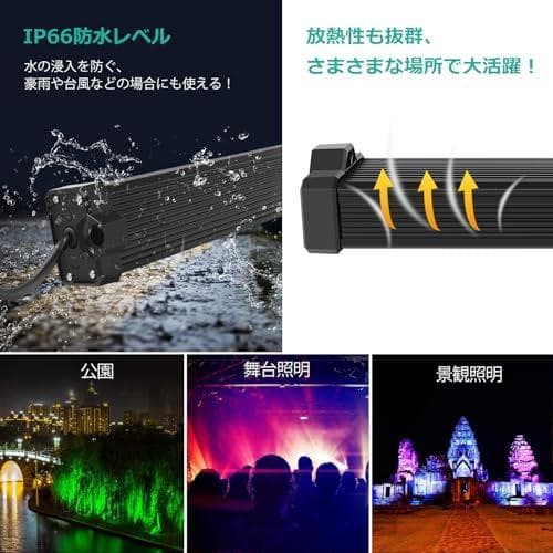 MEIKEE 42W RGB ライト 投光器 フラッドライト 高輝度 マルチカp