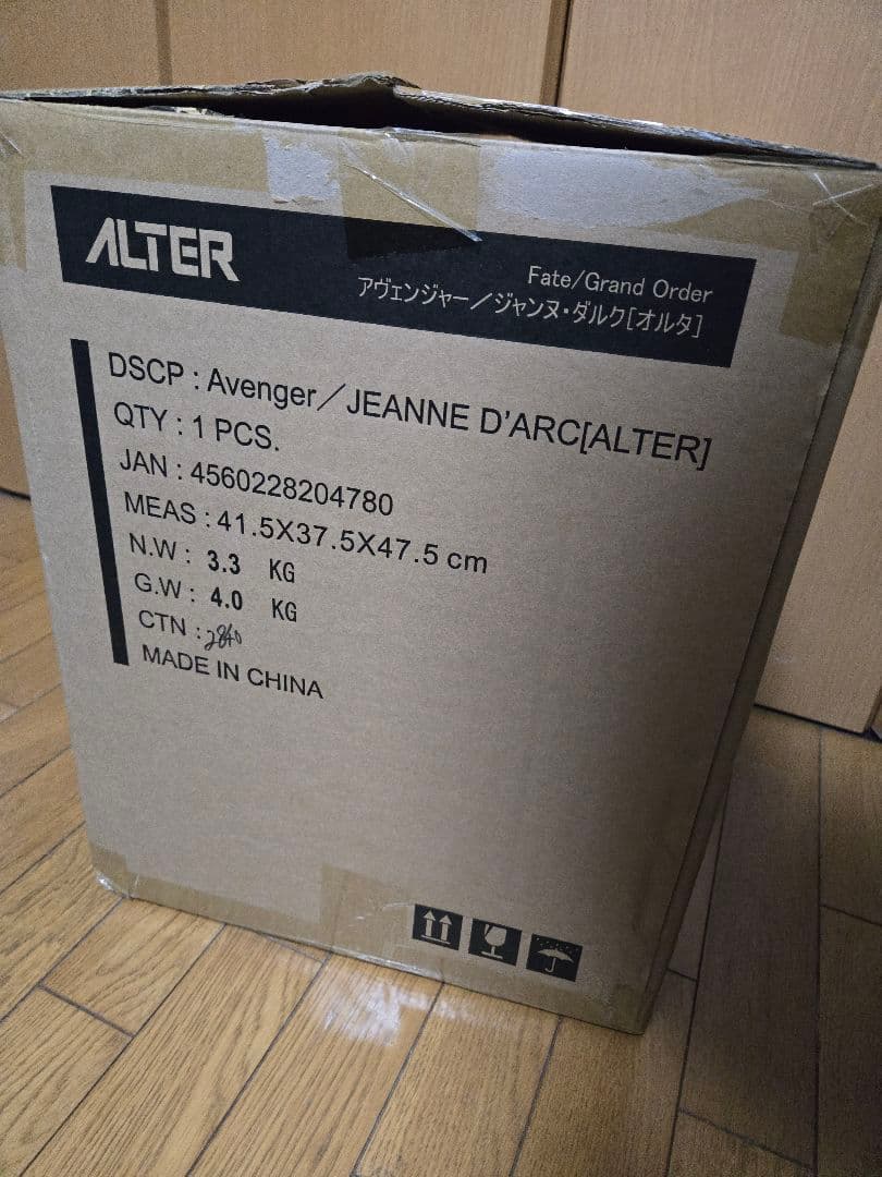 【新品・未開封】FGO　ジャンヌダルクオルタ 1/7 フィギュア アルター