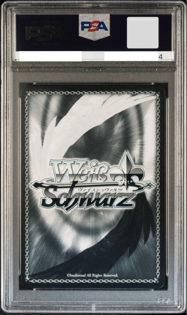 【PSA10】 2022年 エーギル　ヴァイスシュヴァルツ