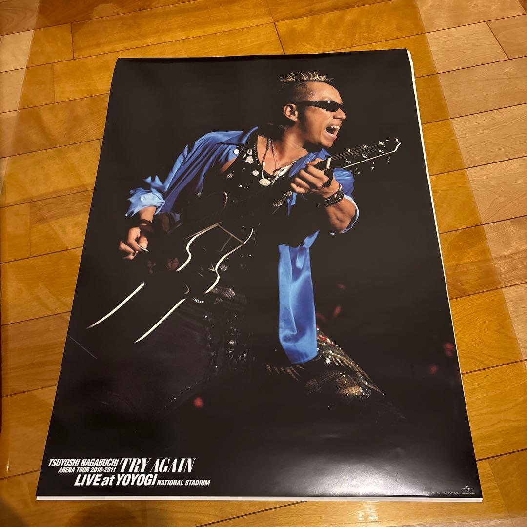 長渕剛　ポスター　超豪華13点スペシャルセット