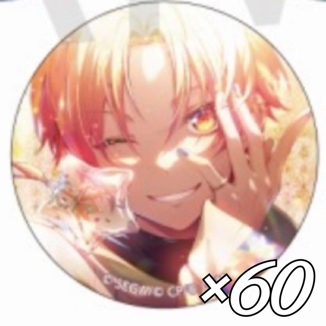 【最終値下げ】プロセカ 天馬司 缶バッジ