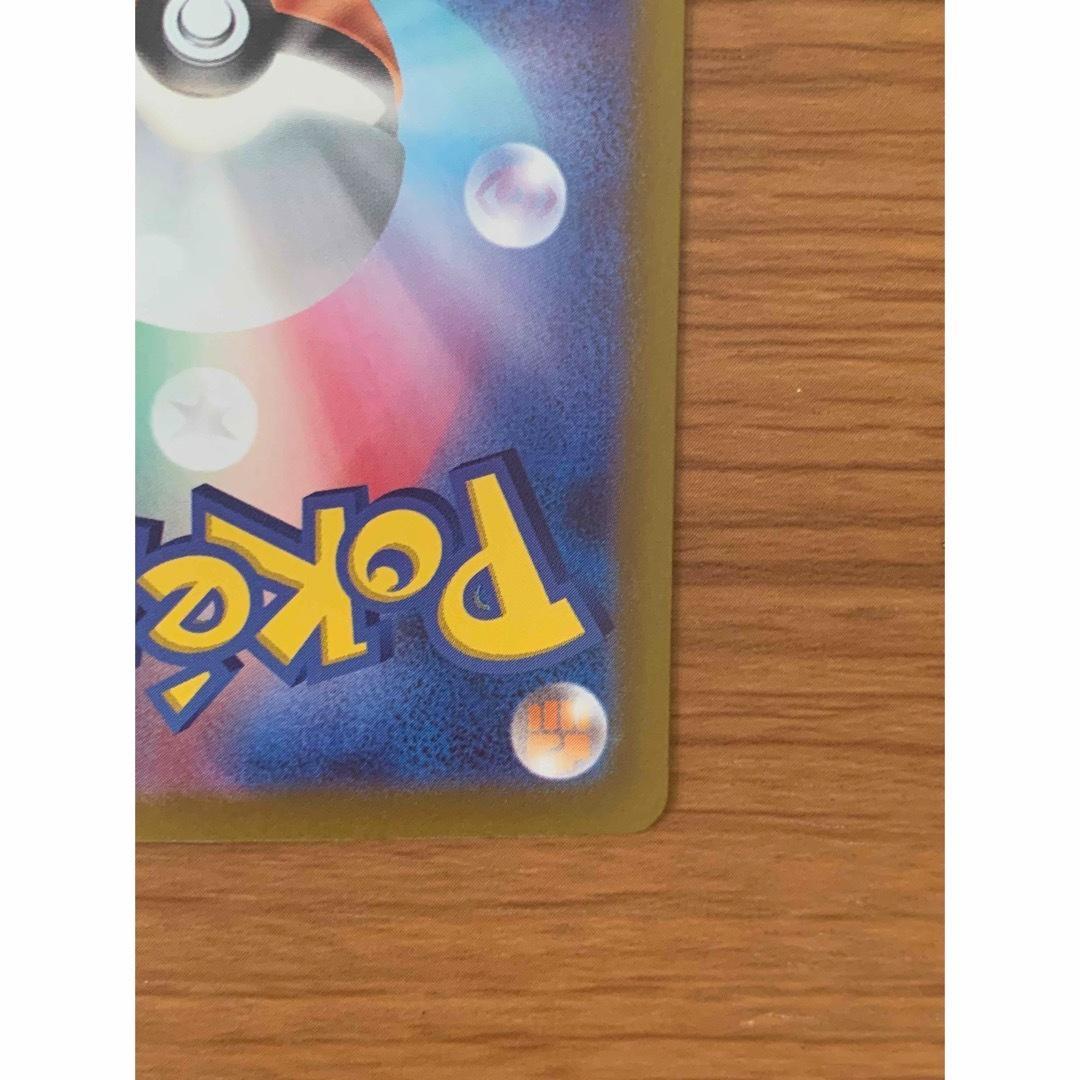 ポケモンカード　ムンクモクロー