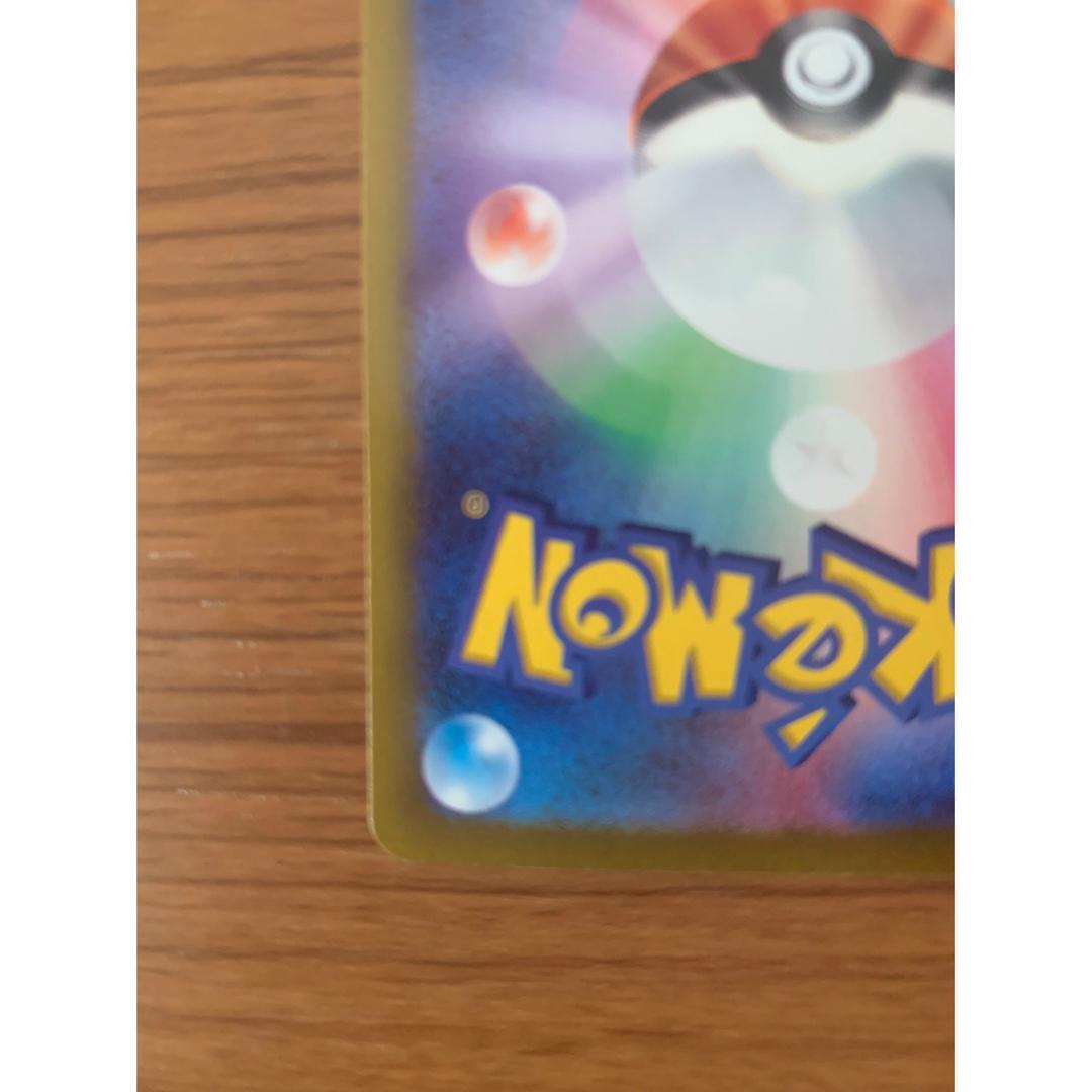 ポケモンカード　ムンクモクロー