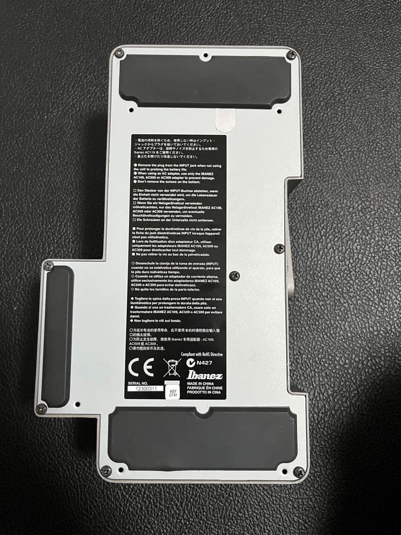 Ibanez WD7 Weeping Demon ワウペダル