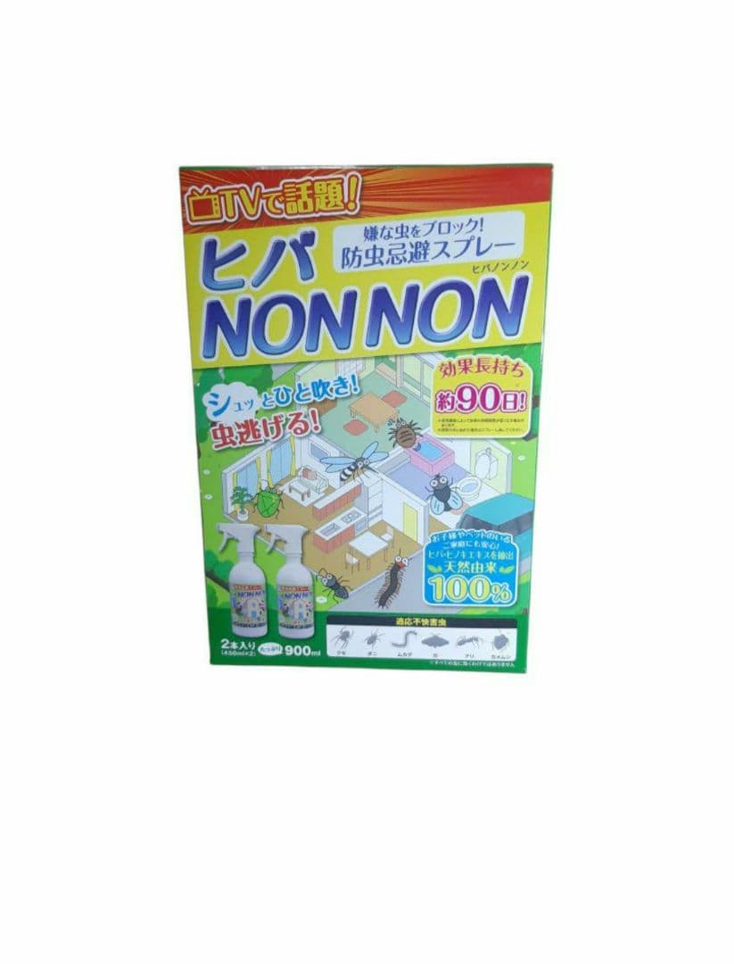 【新品】ヒバNON NON　ヒバノンノン　害虫忌避スプレー2本セット