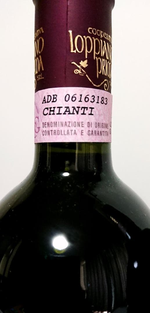 ワイン ロピアーノ 2001