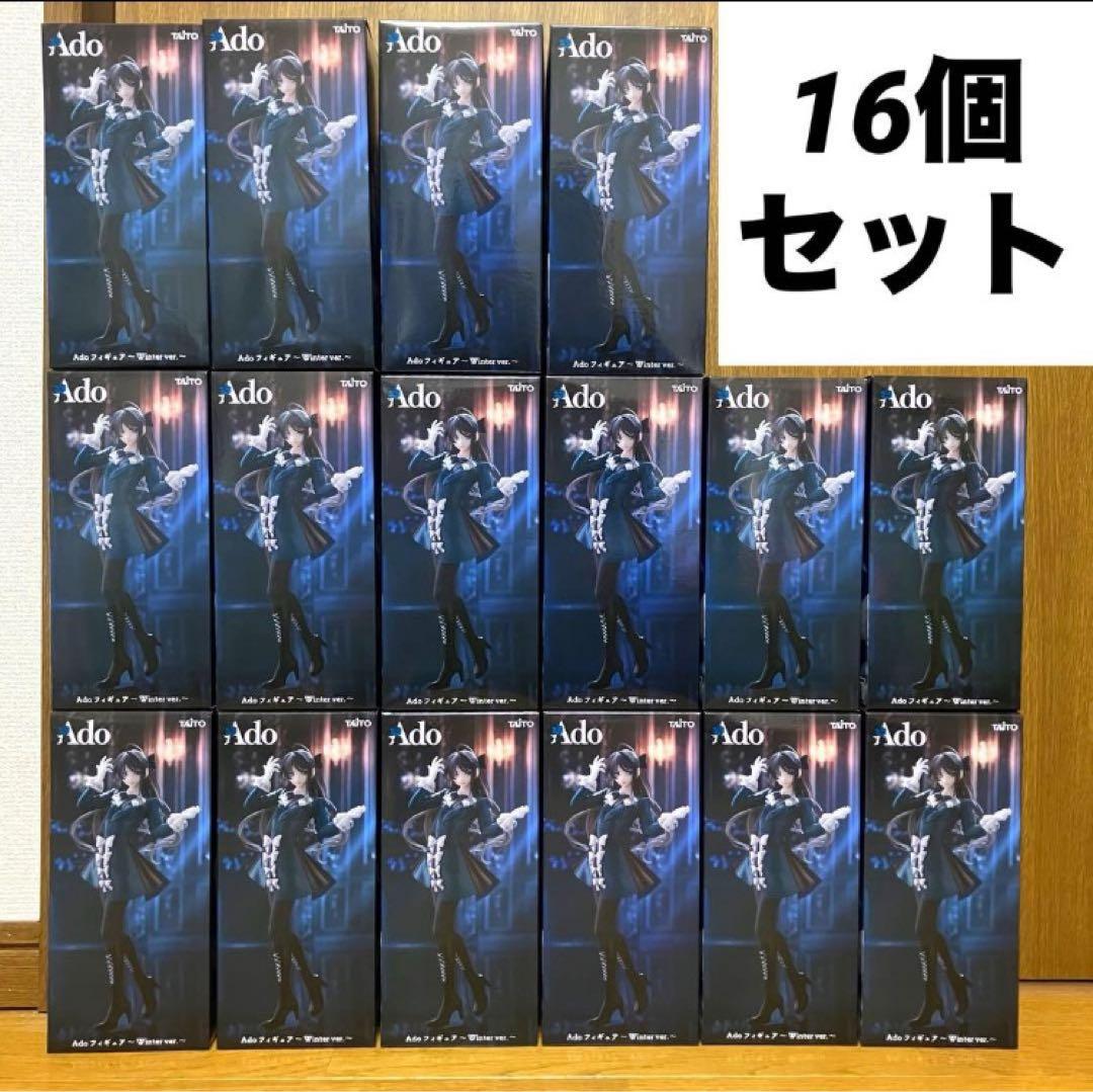 【16個セット】Ado フィギュア Winter ver. ラウンドワン限定