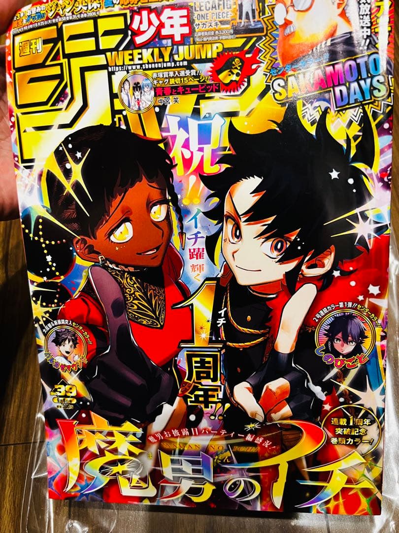 レッドアイズブラックドラゴン　NIKE 遊戯王　シク