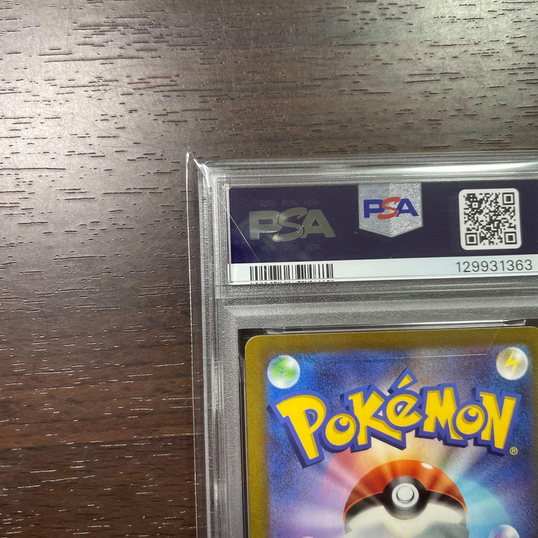 【PSA10】ピカチュウex WCS 2023横浜記念デッキ 001/030