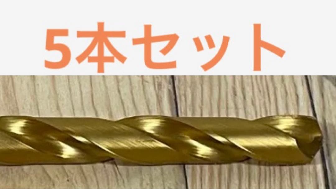 テ木箱　ＥＸ-ゴールドドリル　加工用レギラー形　ＯＳＧ