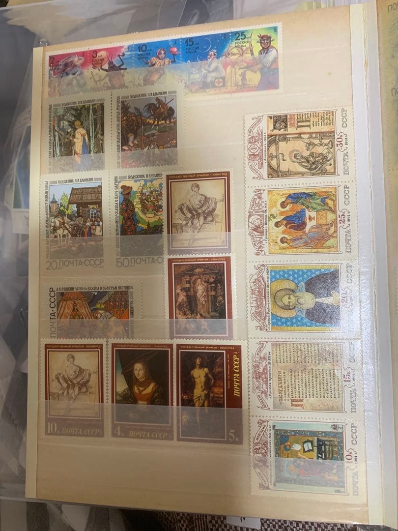 【激レア】CCCP ソ連 切手コレクション 275枚以上｜未使用多数｜アルバム付