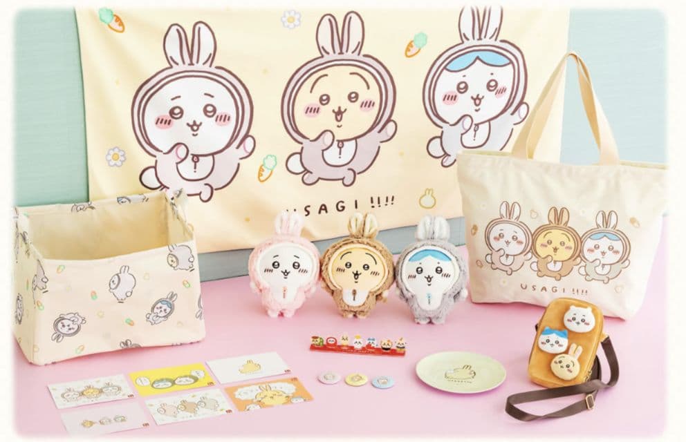 【ちいかわ】ハッピーバッグ 2023&2024年セット
