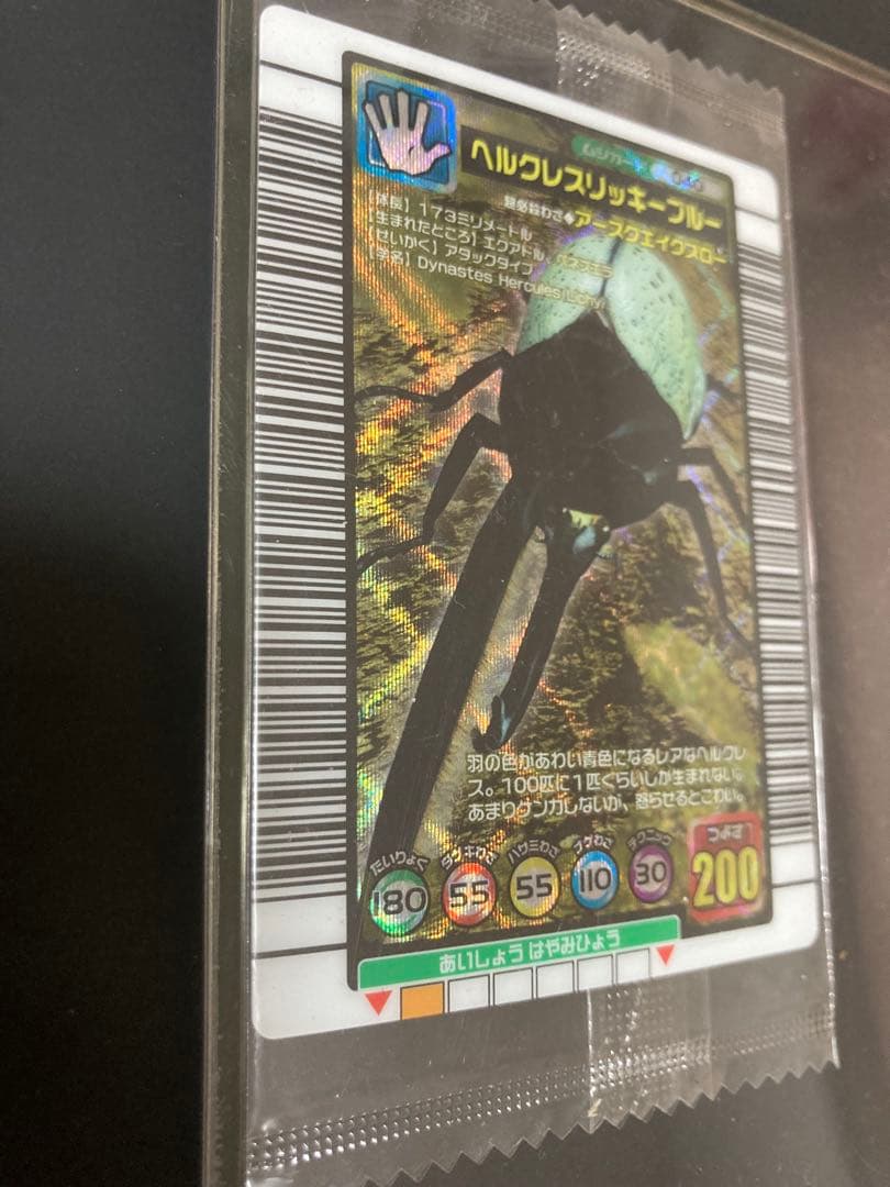 ムシキング5周年記念◆ハードコーティングスペシャルカード◆８種セット