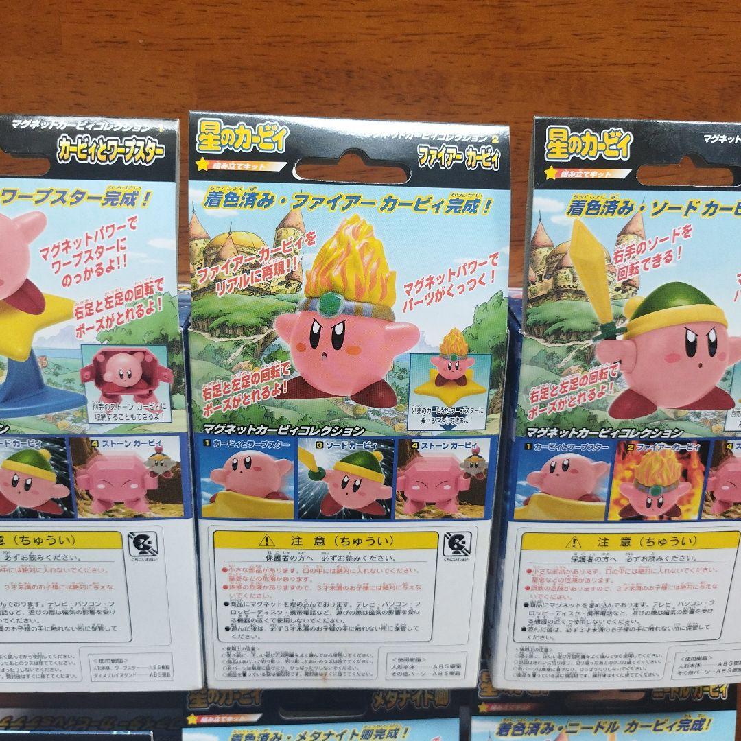 【新品未開封】マグネットカービィコレクション 　1、2、3、5、6、7