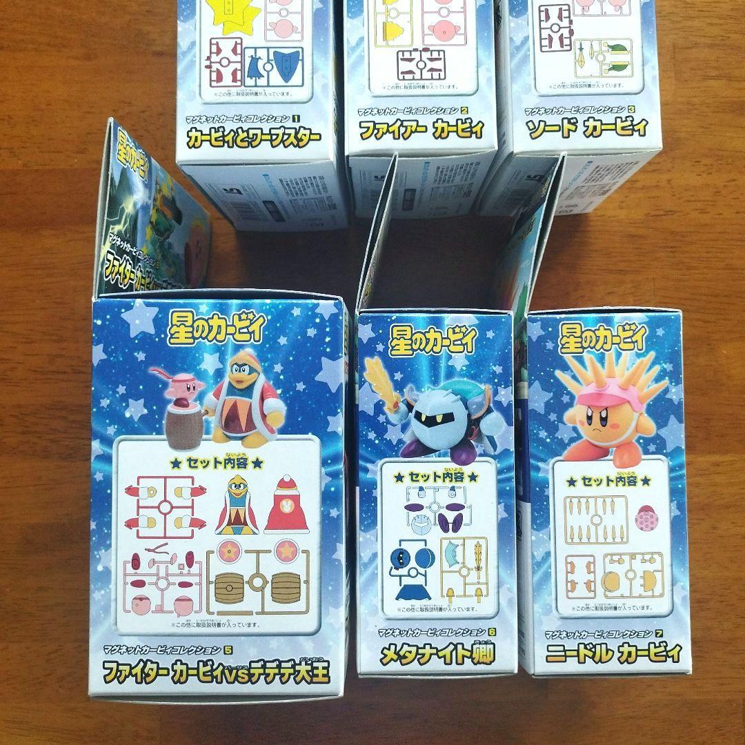 【新品未開封】マグネットカービィコレクション 　1、2、3、5、6、7